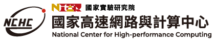 國家高速網路與計算中心
